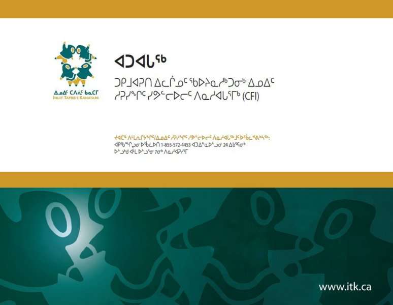 Inuit Child First Initiative–Atuagaq-img